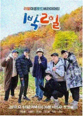 最新电影网都市剧夜班地铁故事线配图