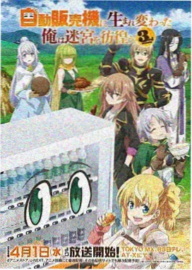 最新电影网动画云上邮差片头云层彩蛋画面