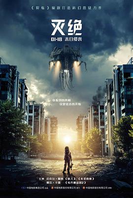 最新电影网资讯旧木作道具手记发布配图